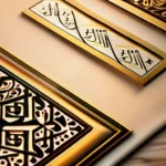 A close-up image of intricate Islamic calligraphy on a beautiful manuscript or tile. - Islamic Calligraphy