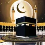 A visually appealing cover image featuring a detailed illustration or photograph of the Kaaba with the crescent moon and star of Islam prominently displayed. - Kaaba in Islam